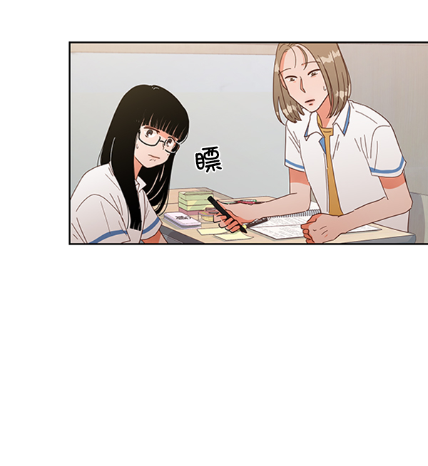 [第4话] 换票83