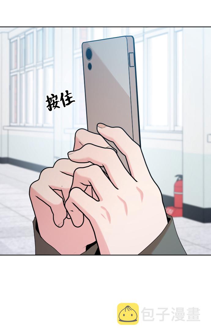 [第81话] 班级审判（5）59
