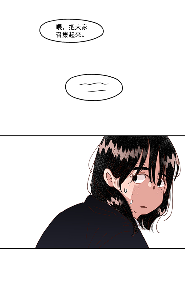 [第3话] 救援者94