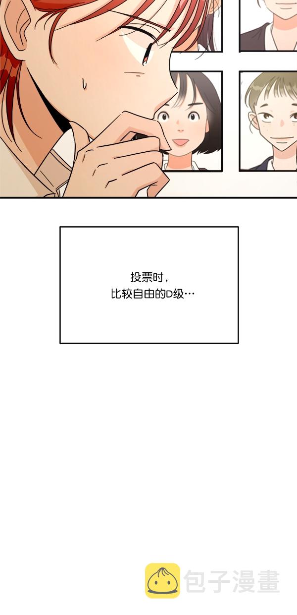 [第25话] 班长西亚（4）71