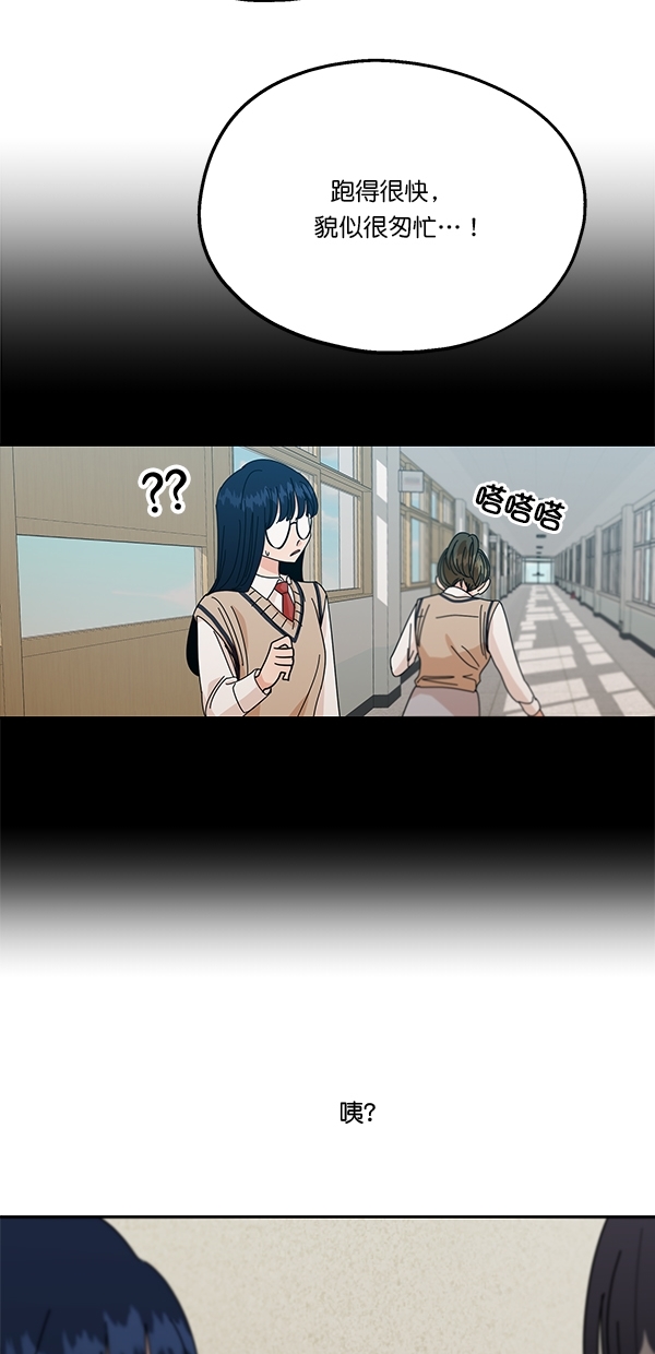 [第43话] 失败的理由（1）59