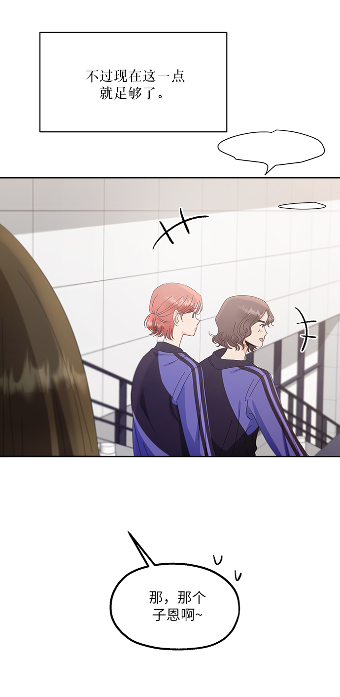 [第64话] 线团（1）19