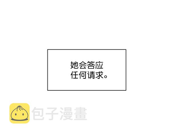 [第7话] 朋友？6