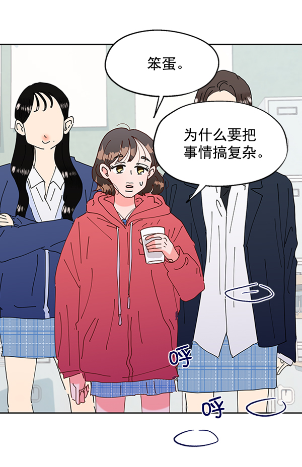 [第2话] 初次亮相138