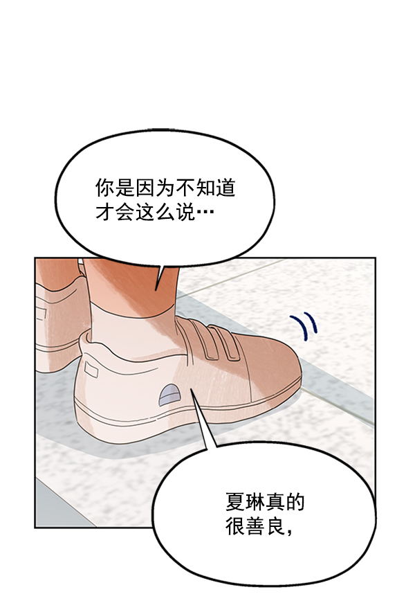 [第8话] 怀疑和确信120