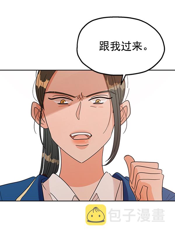 [第5话] 背叛者107