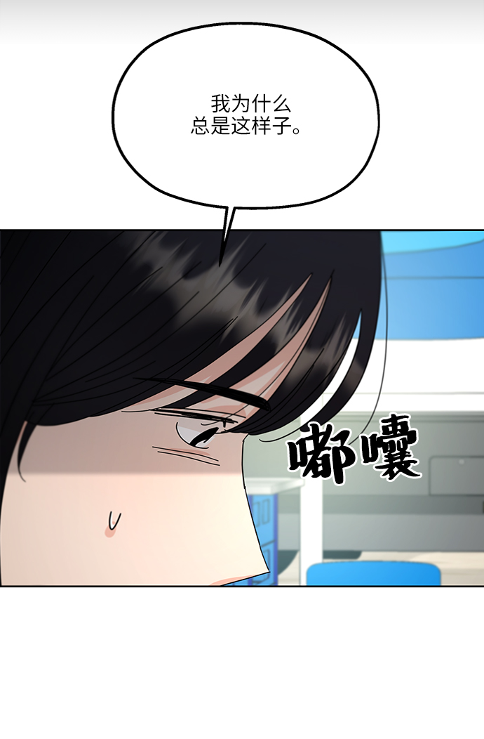 [第72话] 爱心节（2）56
