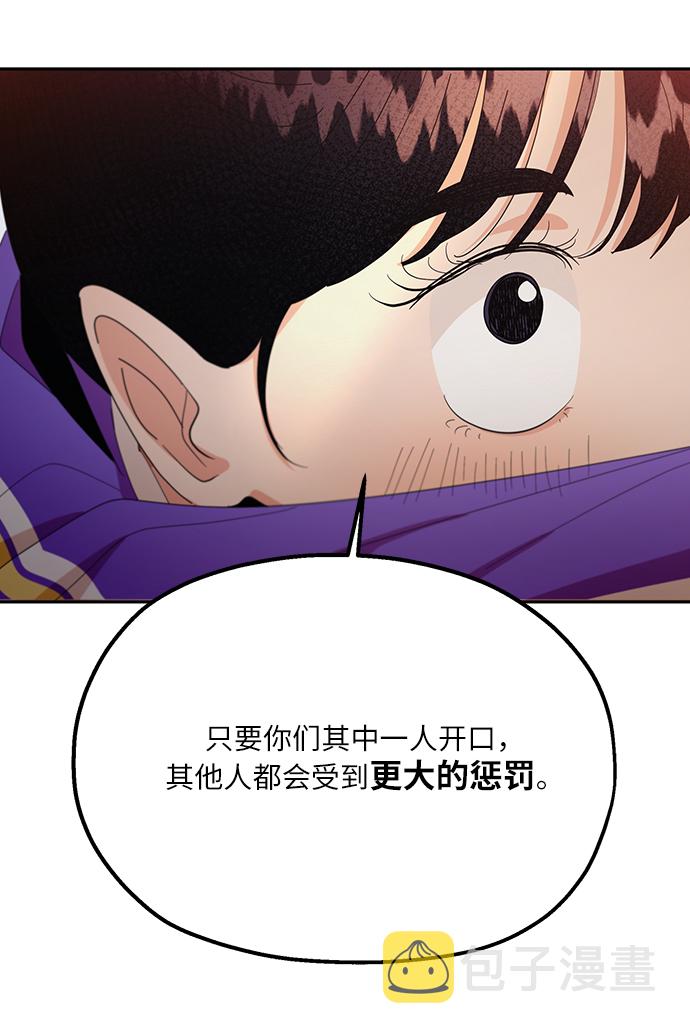 [第51话] 囚徒困境（上）75