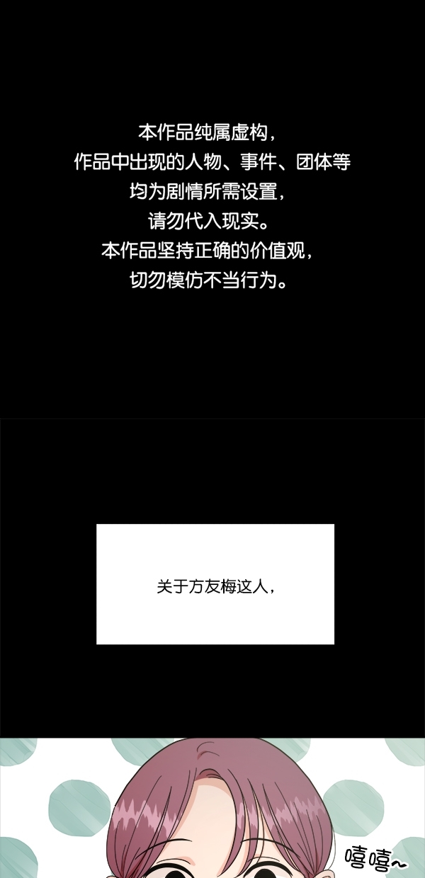 [第34话] 分裂0