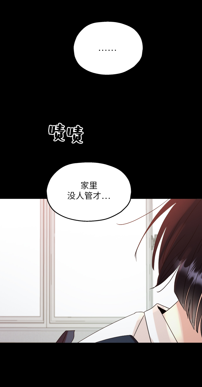 [第75话] 爱心节（5）85