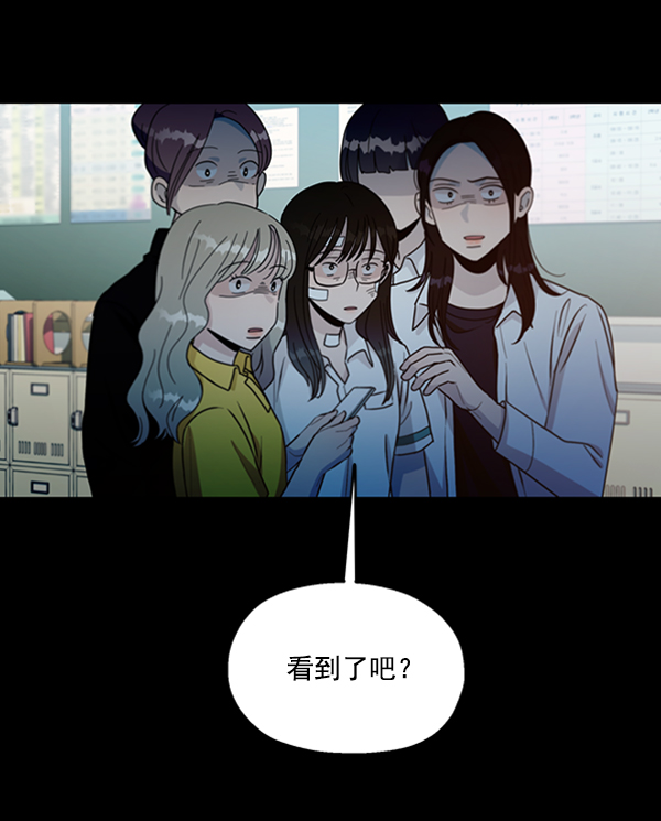 [第17话] 尖锐的圆14