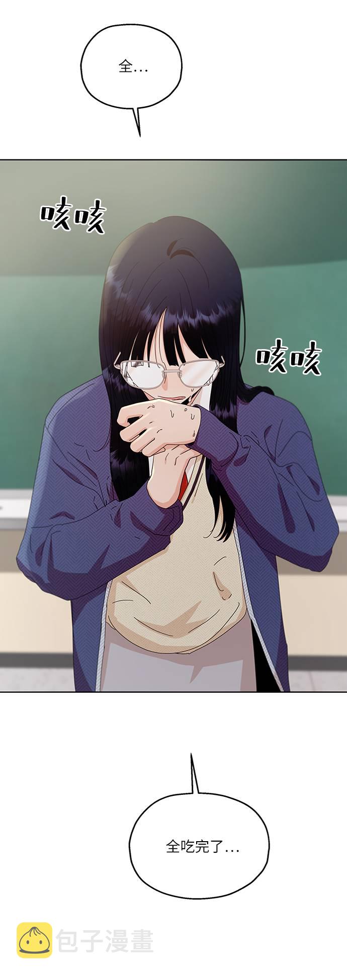 [第59话] 各自的弱点（6）43