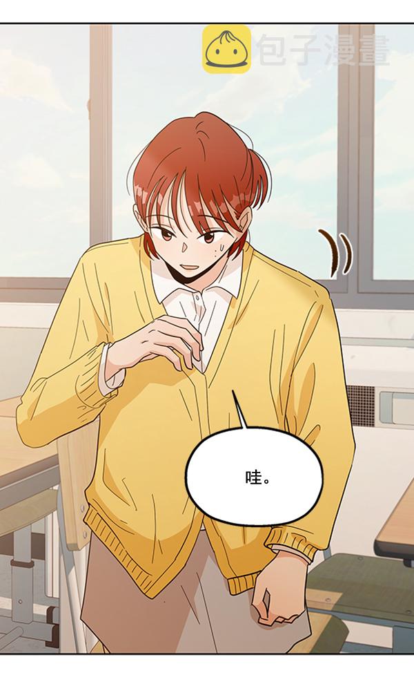 [第17话] 尖锐的圆95