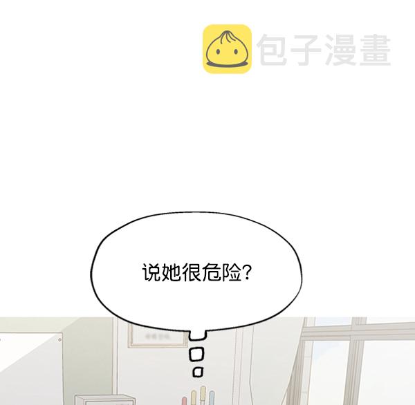 [第1话] 转学生成秀智89