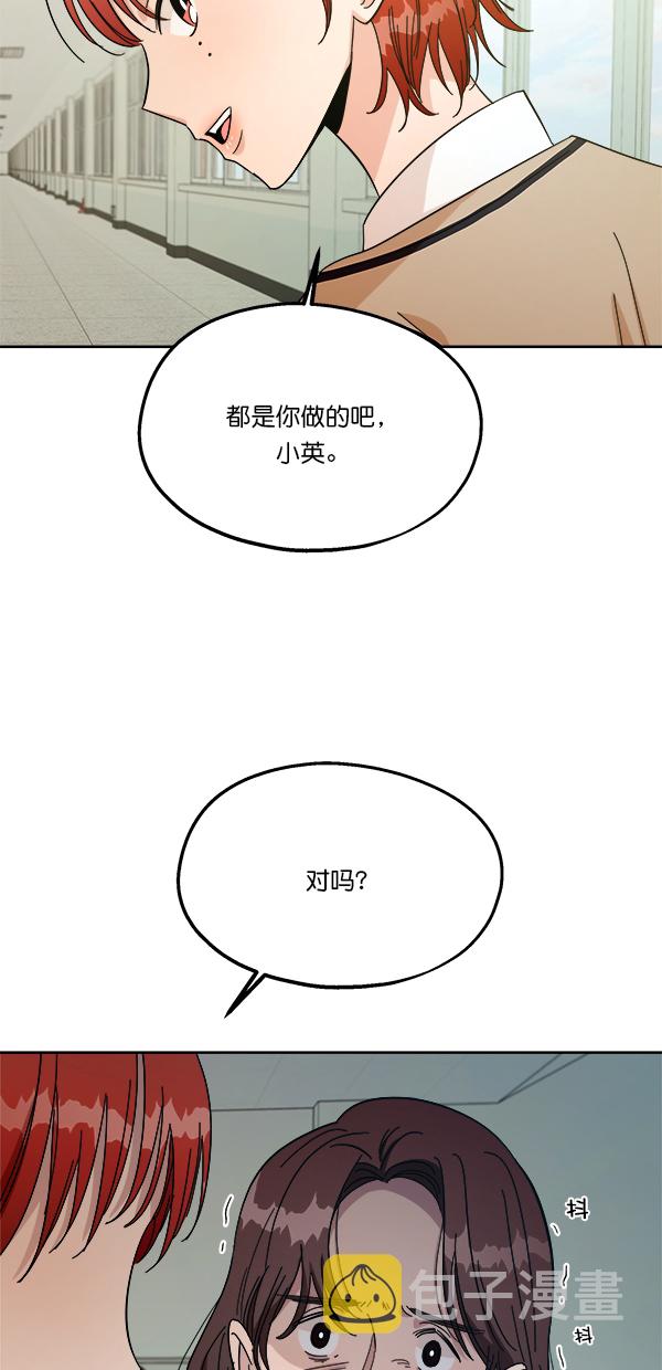[第35话] 分裂（2）18