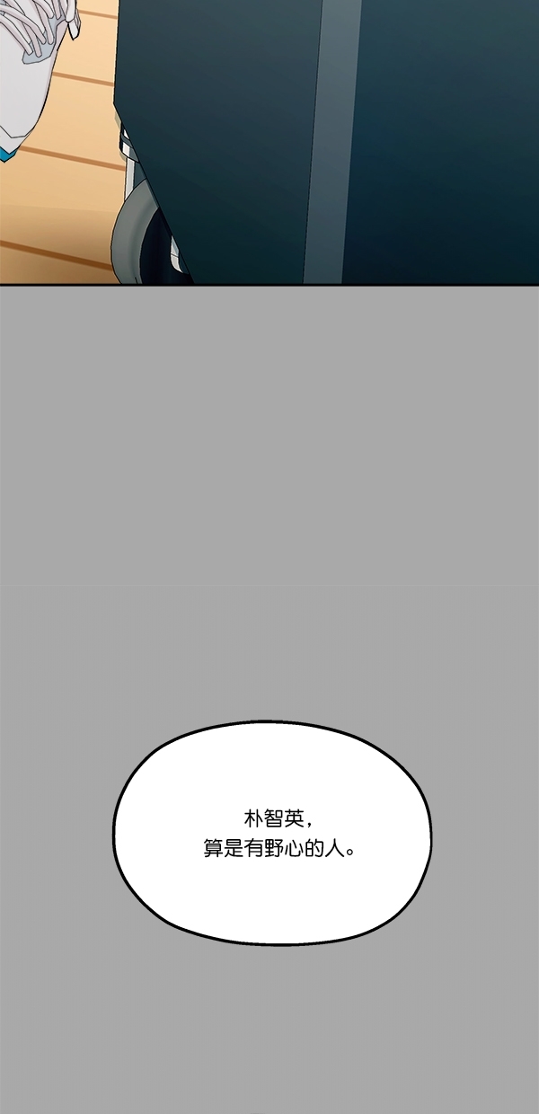 [第28话] 任伊林9