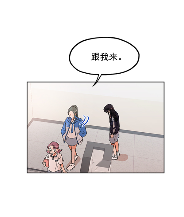 [第4话] 换票116