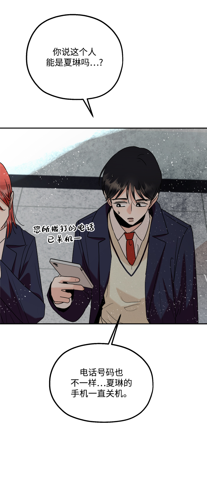 [第100话] 还有那之後105