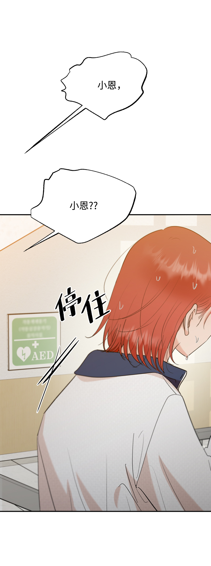 [第98话] 幸福班（3）54