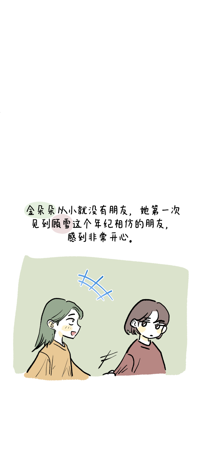 後记18