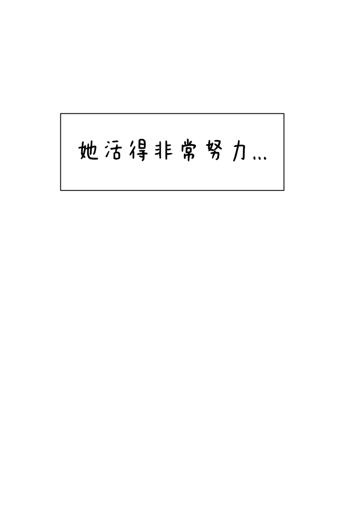 [外传 第2话] 同学聚会（上）36