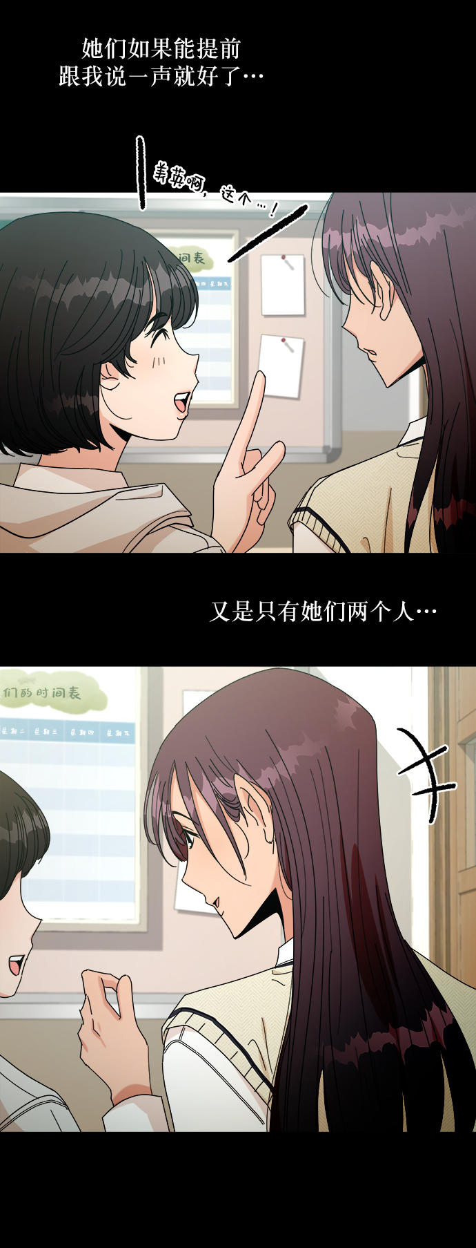 [第46话] 地位能造就一个人（1）33