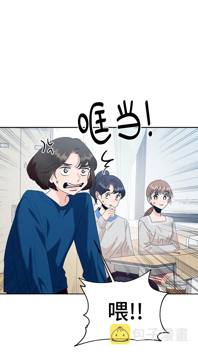 [第81话] 班级审判（5）82