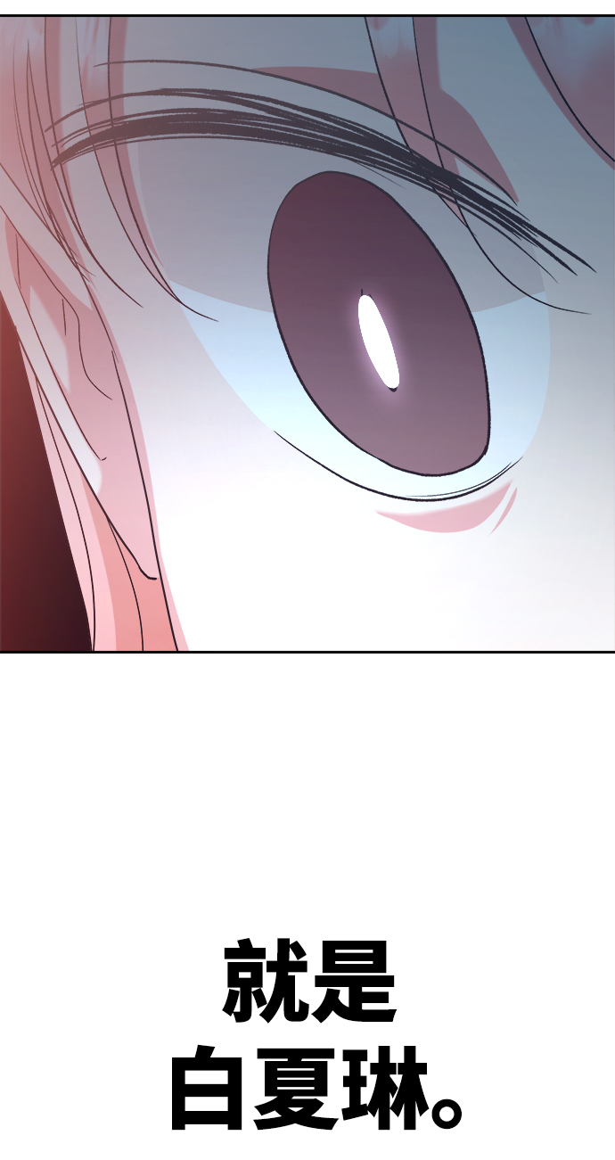 [第95话] 分裂81