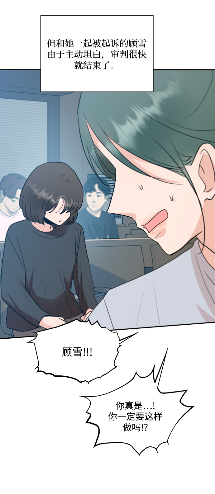 [第99话] 幸福班，还有80