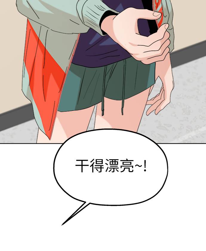[第78话] 班级审判（2）116
