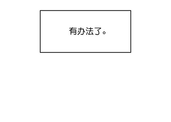 [第5话] 背叛者77