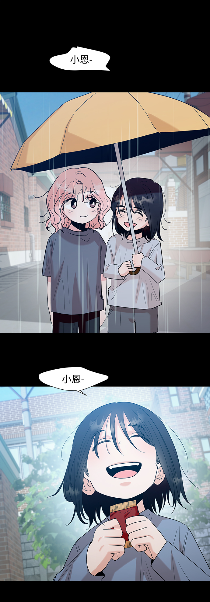 [第91话] 原因和结果74