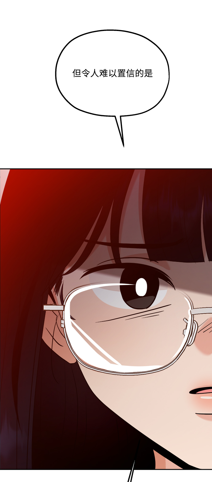 [第94话] 内部告发24