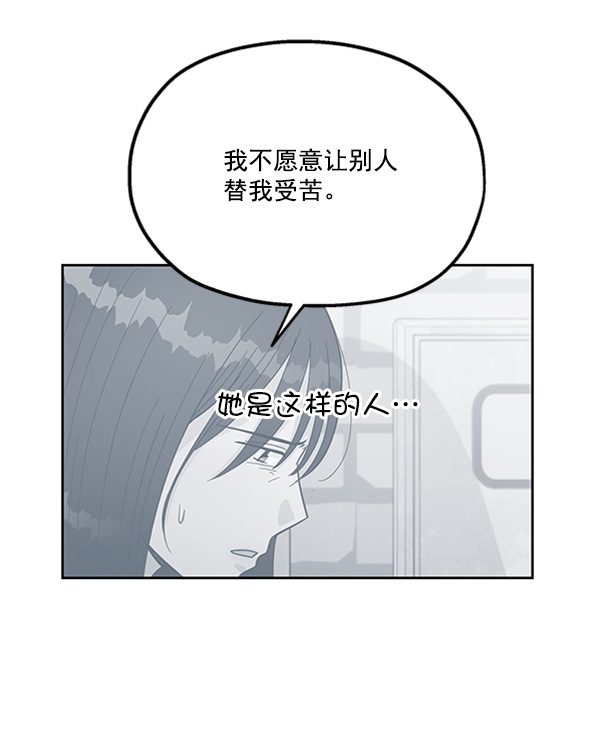 [第15话] 友情考验（1）60