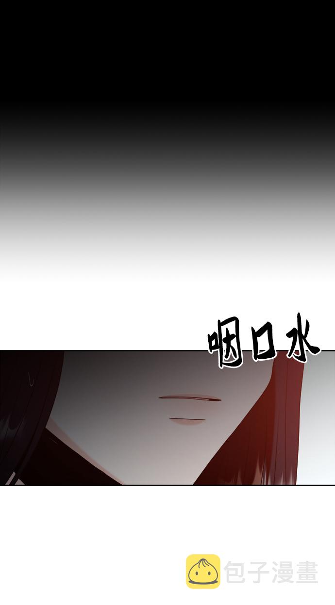 [第81话] 班级审判（5）25
