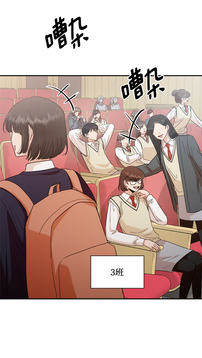 [第100话] 还有那之後19