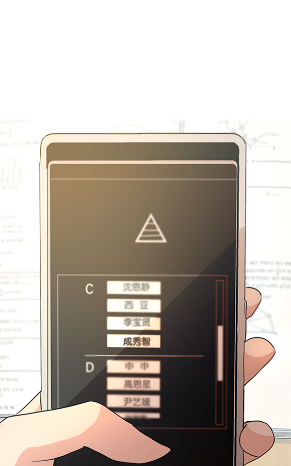 [第14话] 说服的底线116