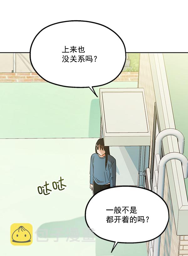 [第13话] 各自的定义（3）完85