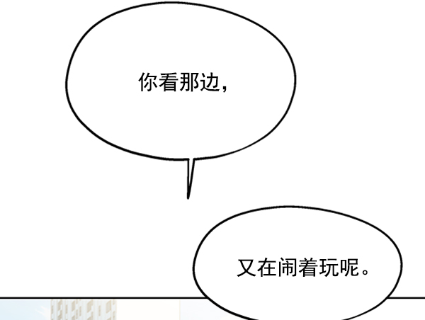 [第10话] 无力感93
