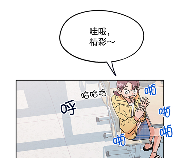 [第6话] 理想和现实38