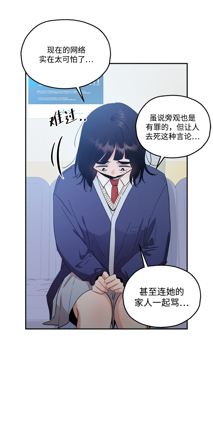 [第87话] 采访43