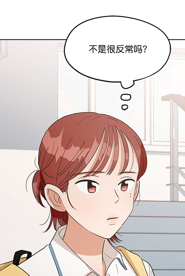 [第8话] 怀疑和确信25