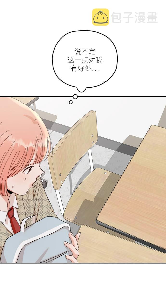 [第61话] 高恩星26