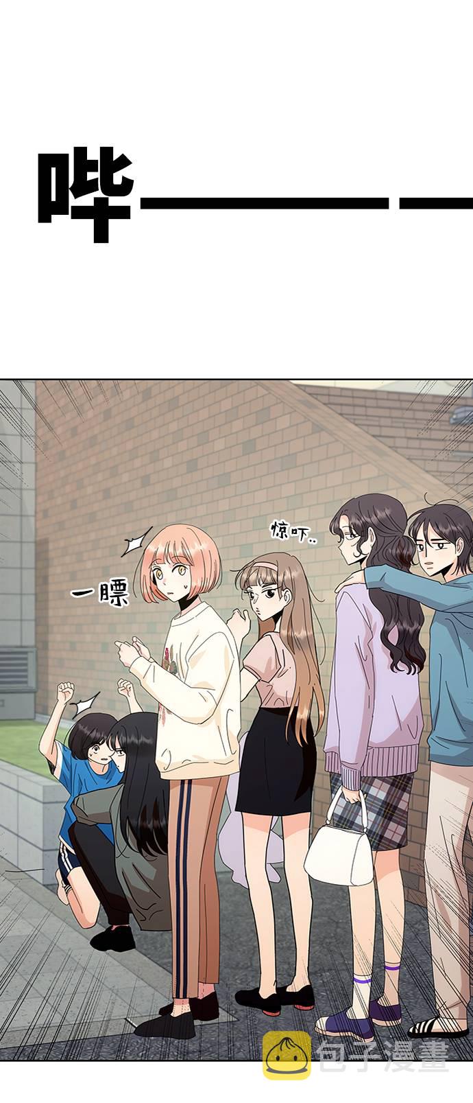 [第73话] 爱心节（3）86