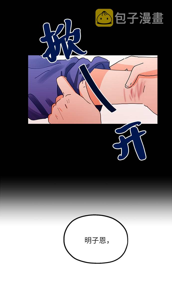 [第67话] 三方谈话（1）53