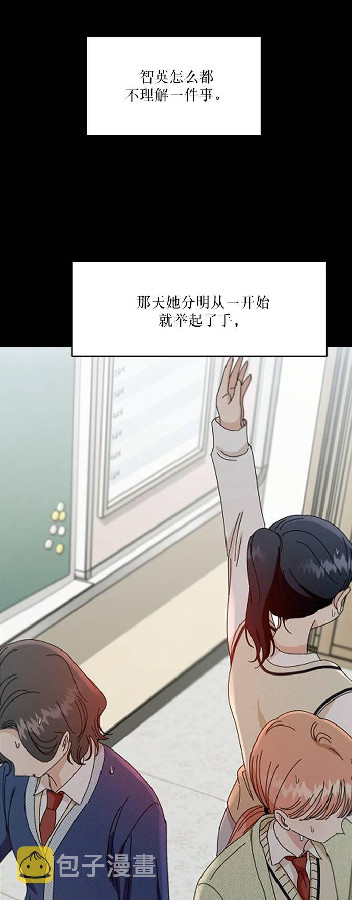 [第63话] 靶子躲避球（2）14