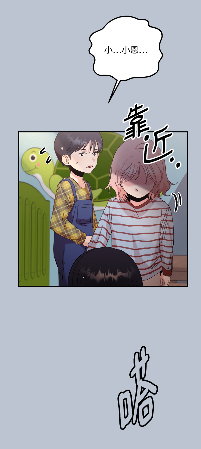[第88话] 白夏琳（1）31
