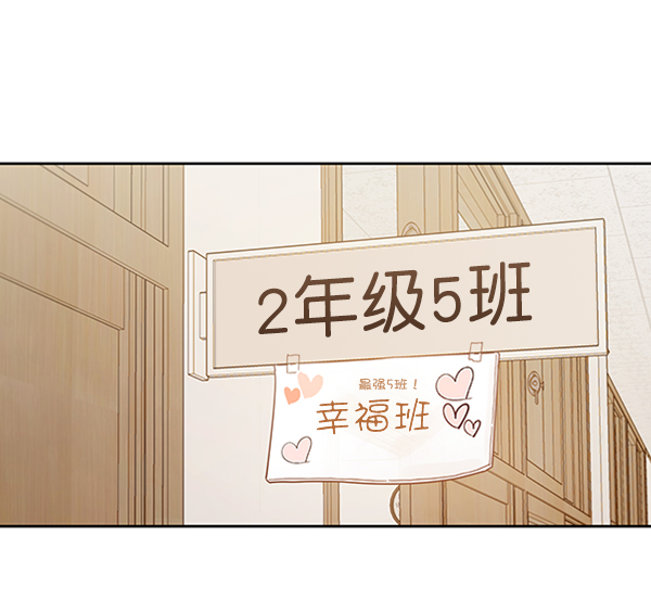 [第1话] 转学生成秀智25