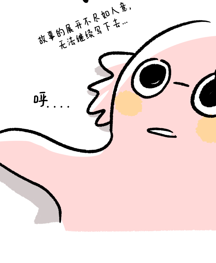 後记23