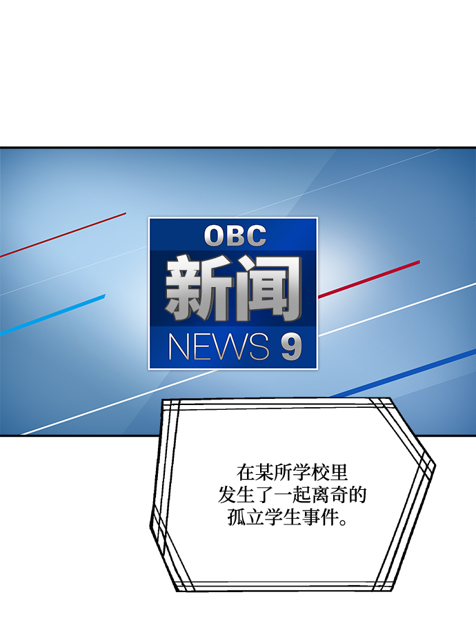 [第83话] 事实与真相16